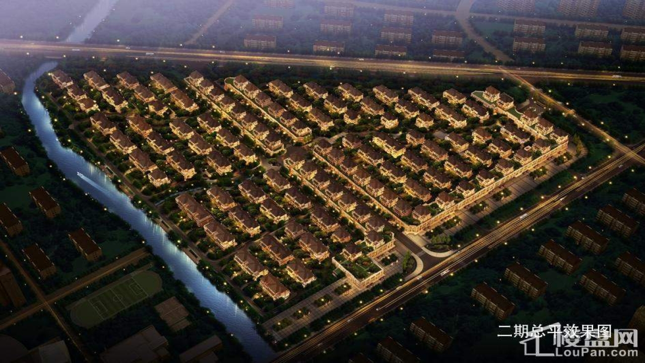 华成天地墅园华成天地墅园视频看房