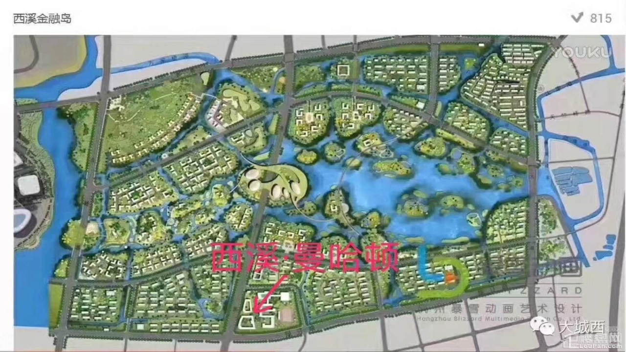 西溪曼哈顿西溪曼哈顿视频看房