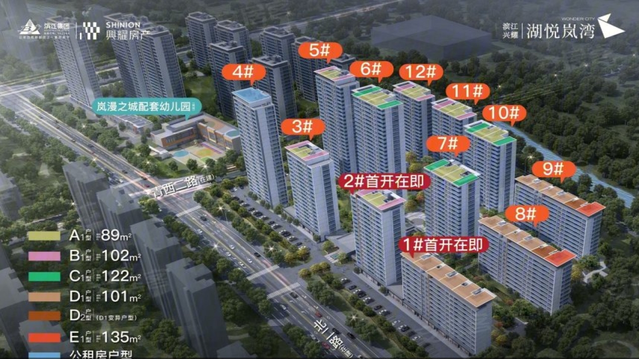 湖悦岚湾湖悦岚湾视频看房