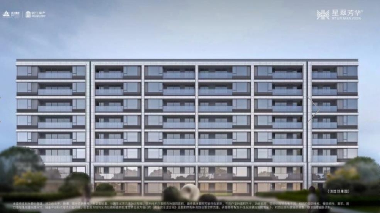 星翠芳华府星翠芳华府视频看房
