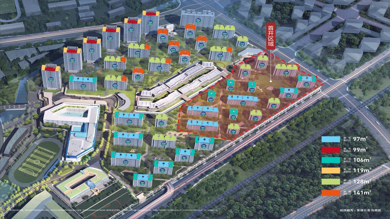 星缦云渚星缦云渚视频看房