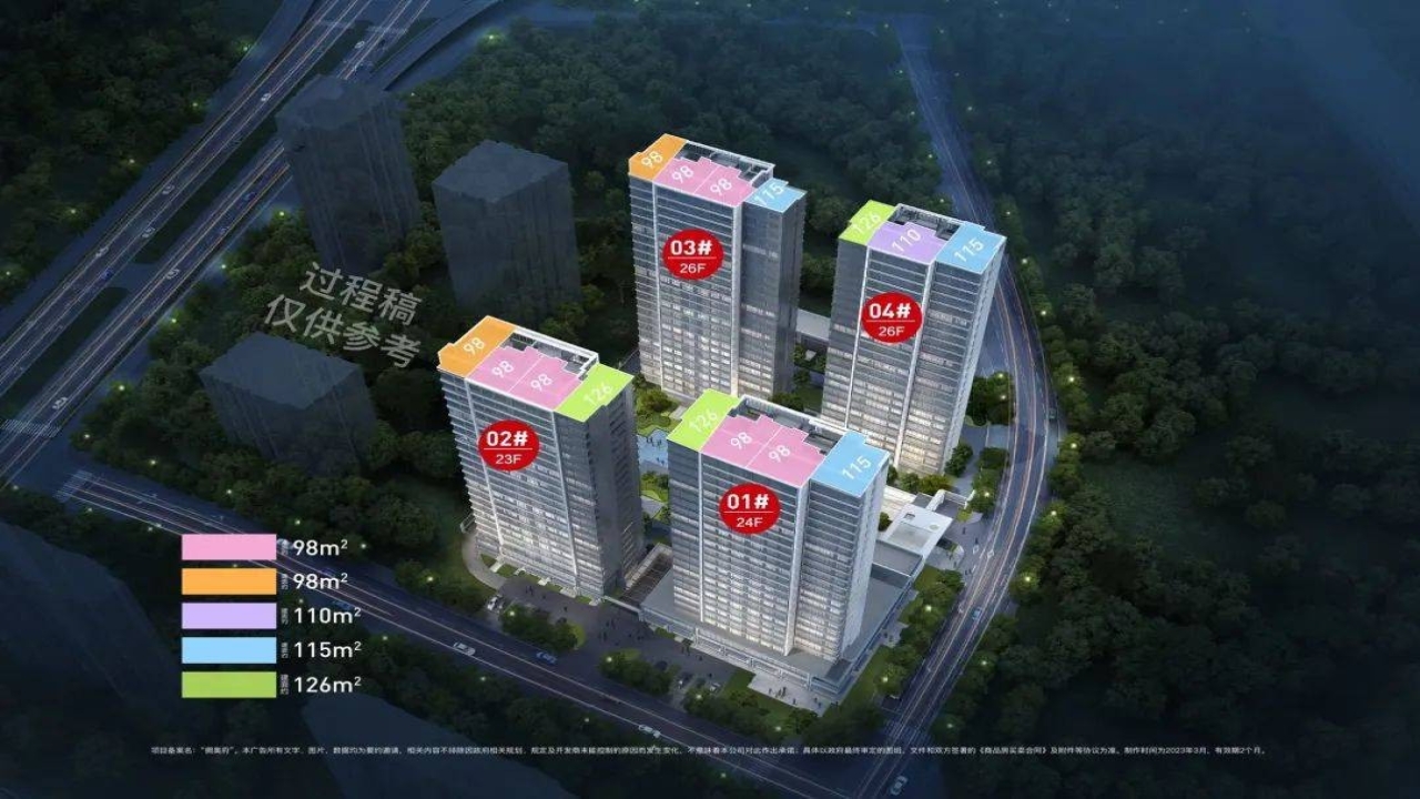 拥奥府拥奥府视频看房