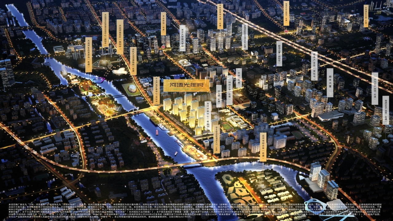 万科·河语光年府（商业）万科·河语光年府（商业）视频看房