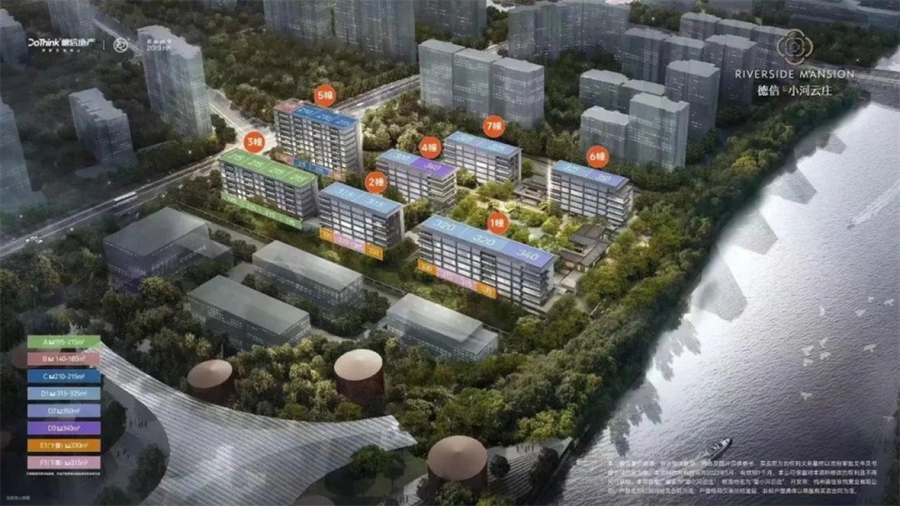 德信小河云庄德信小河云庄视频看房