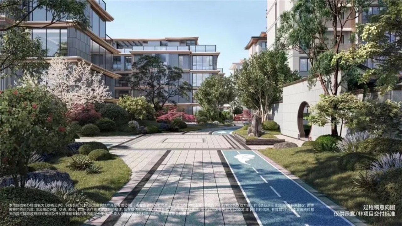 萃栖云庐萃栖云庐视频看房