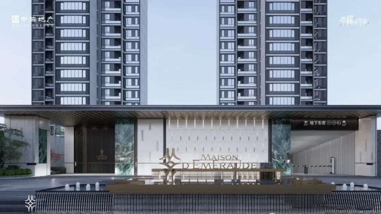 中海璞翠云集中海璞翠云集视频看房