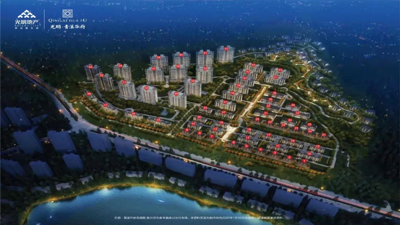 光明青溪华府光明青溪华府视频看房