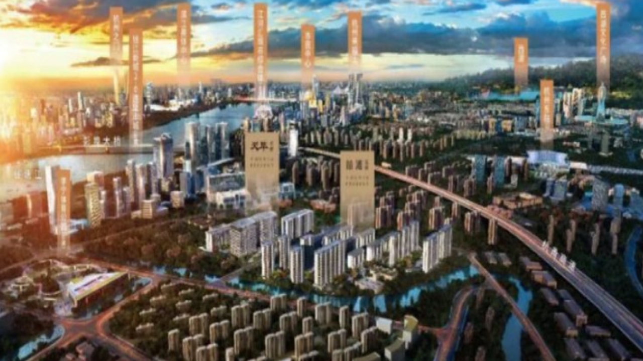 越秀天萃名邸越秀天萃名邸视频看房