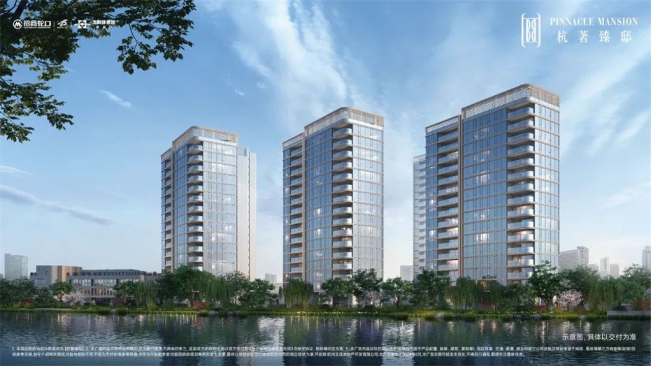 杭著臻邸杭著臻邸视频看房