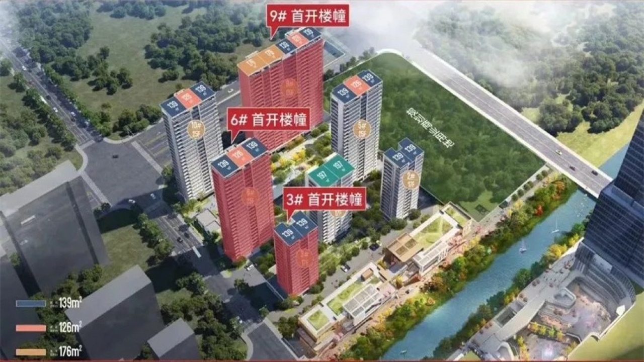 望云璟晨府望云璟晨府视频看房