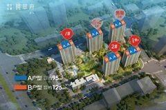 滨江东原拥翠府实景图