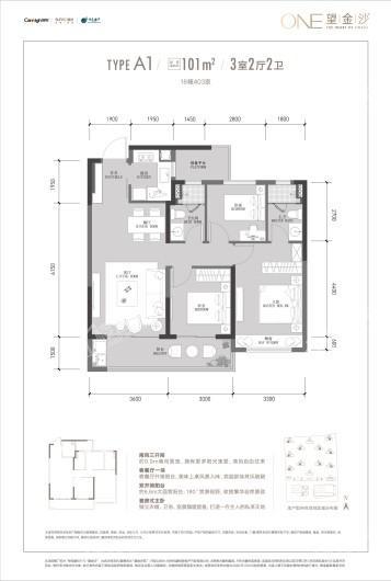 坤和融创开元望金沙户型图