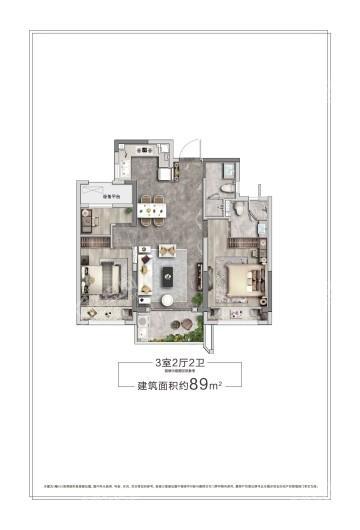 未来旭辉城户型图