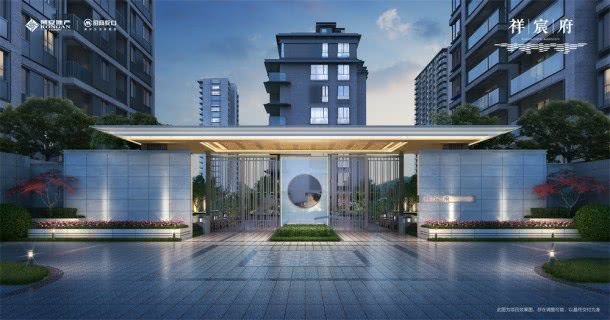 荣安招商祥宸府效果图