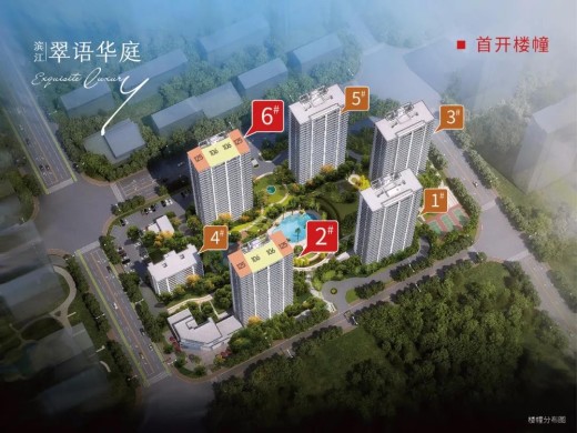 滨江翠语华庭效果图