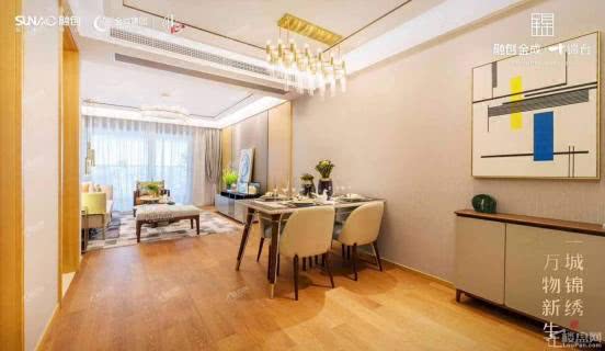 融创金成 十锦台样板间