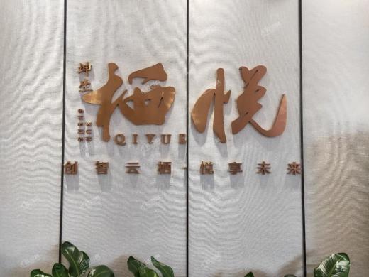 坤生栖悦效果图