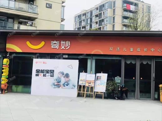 蓝钻天成商铺实景图