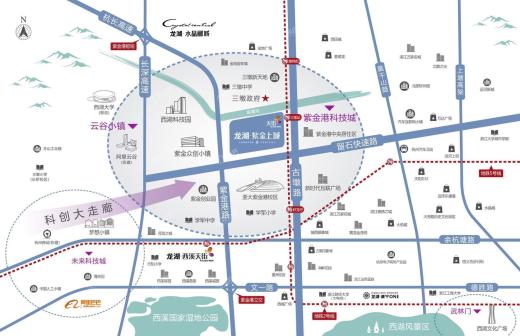 龙湖紫金上城位置图