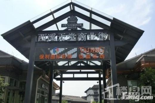 翡翠城梧桐郡配套图