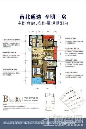 中天钱塘玥户型图