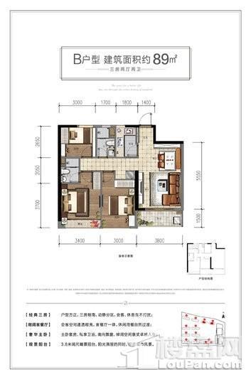 汇高栢悦中心户型图