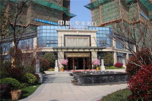 中旅紫金名门实景图