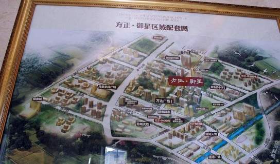 方正御星位置图