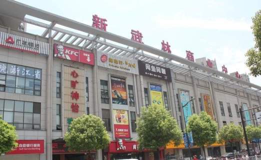 方正御星配套图