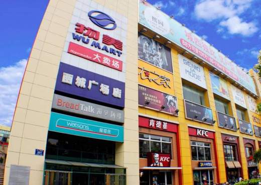 华元西溪欢乐城配套图