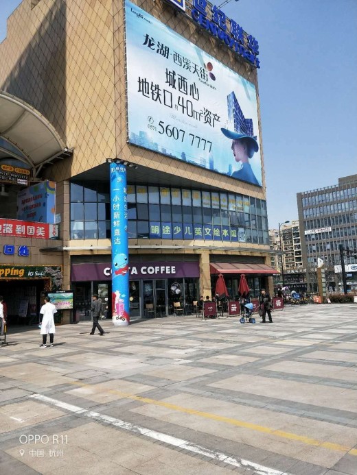 杭州五洲国际广场效果图