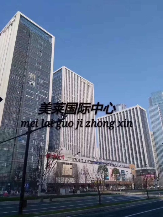 美莱国际中心效果图