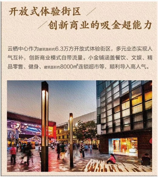 贝利云栖中心效果图