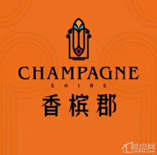 天骄香槟郡效果图