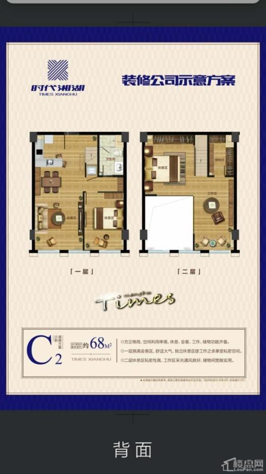 三江•时代湘湖效果图