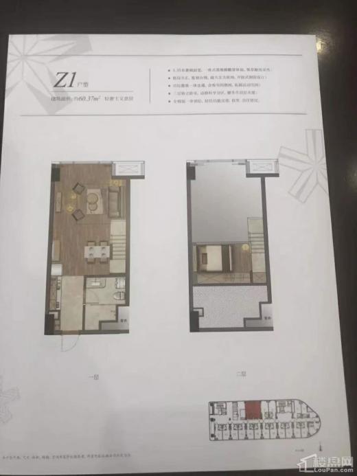 新天地中心效果图