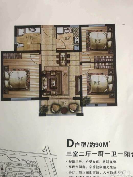 锦绣名邸效果图