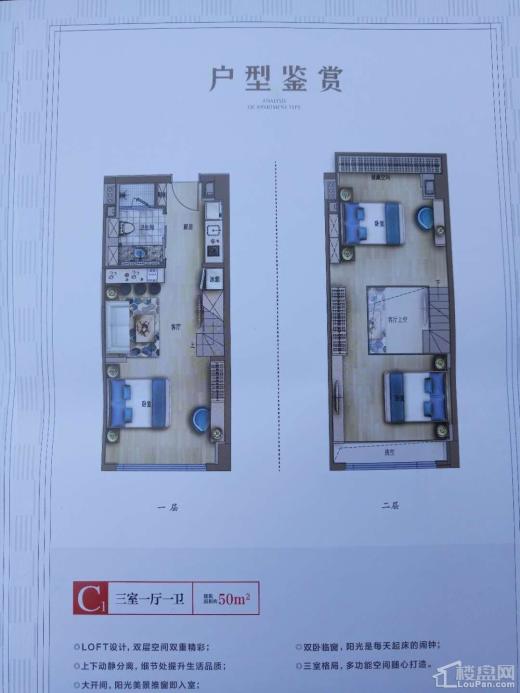 汉港武林汇效果图