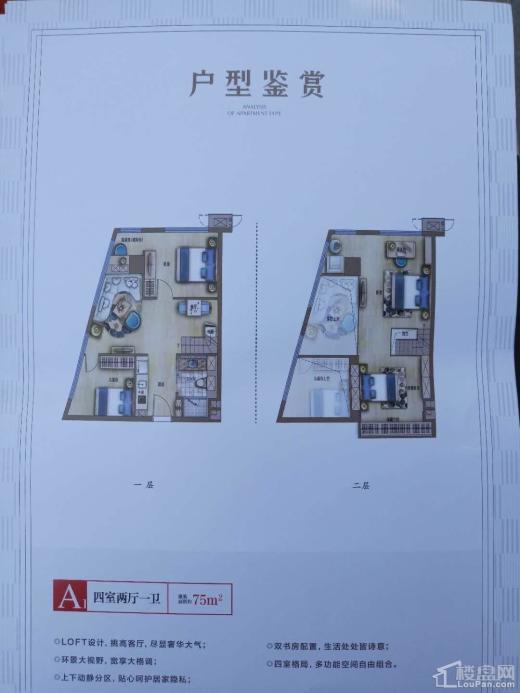 汉港武林汇效果图